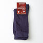 Merino Socks - 12 Pack